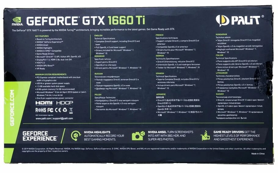 Geforce 1660 ti драйвер. Видеокарта Palit GEFORCE GTX 1660 ti. Palit GEFORCE GTX 1660 ti Dual 6gb. GTX 1660 ti 6gb Box. Palit NVIDIA GEFORCE GTX 1660ti.