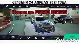 Читы на tuning club. Tuning Club донат.