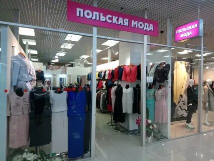 Магазин мода москва