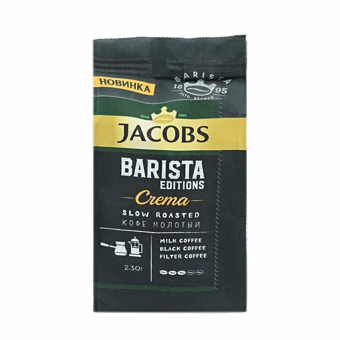 Кофе якобс бариста. Кофе молотый Jacobs Barista Editions crema 230г. Jacobs Barista Edition crema кофе натуральный молотый 230. Кофе Якобс в зернах Barista Editions crema 230г. Jacobs кофе Barista в зернах crema 230гр.