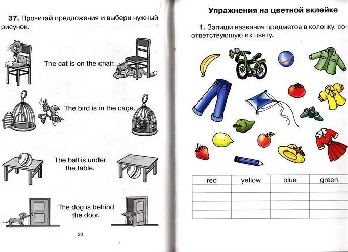 Грамматические задания английский 2 класс. Интересные задания по английскому. Увлекательные задания английский. Uprajninya na angliskom. Занимательный английский упражнения.