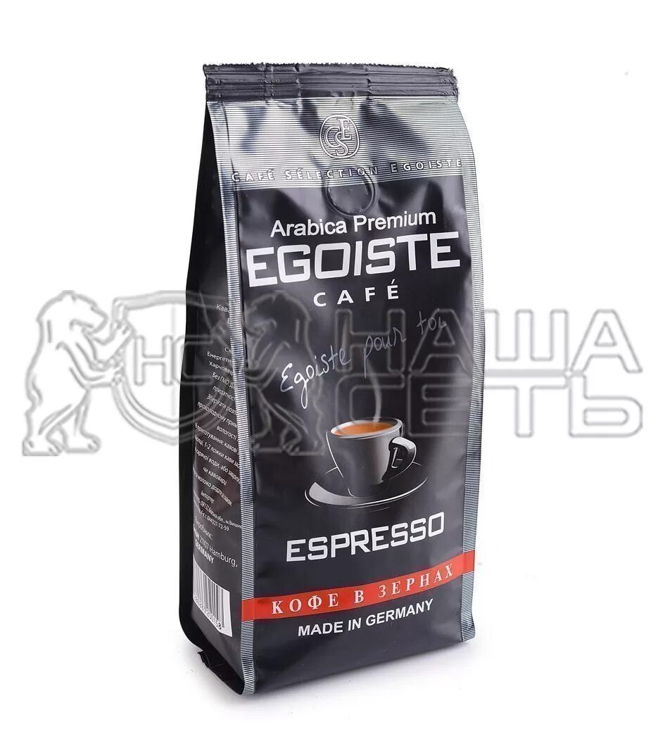 Какой зерновой кофе для кофемашины. Кофе зерновой egoiste espresso, 250г. кофе эгоист espresso зерно 250г. кофе эгоист в зернах 250 гр. кофе egoiste espresso в зернах, 250.