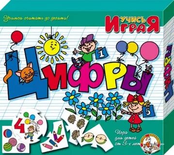 Игра детская учись играя