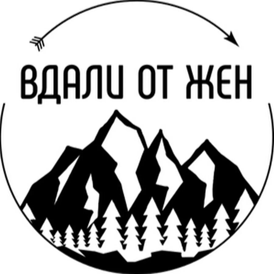 Вдали от жен dayz. Dayz вдали от жен логотип. дейз вдали от жен пве. вдали логотип.