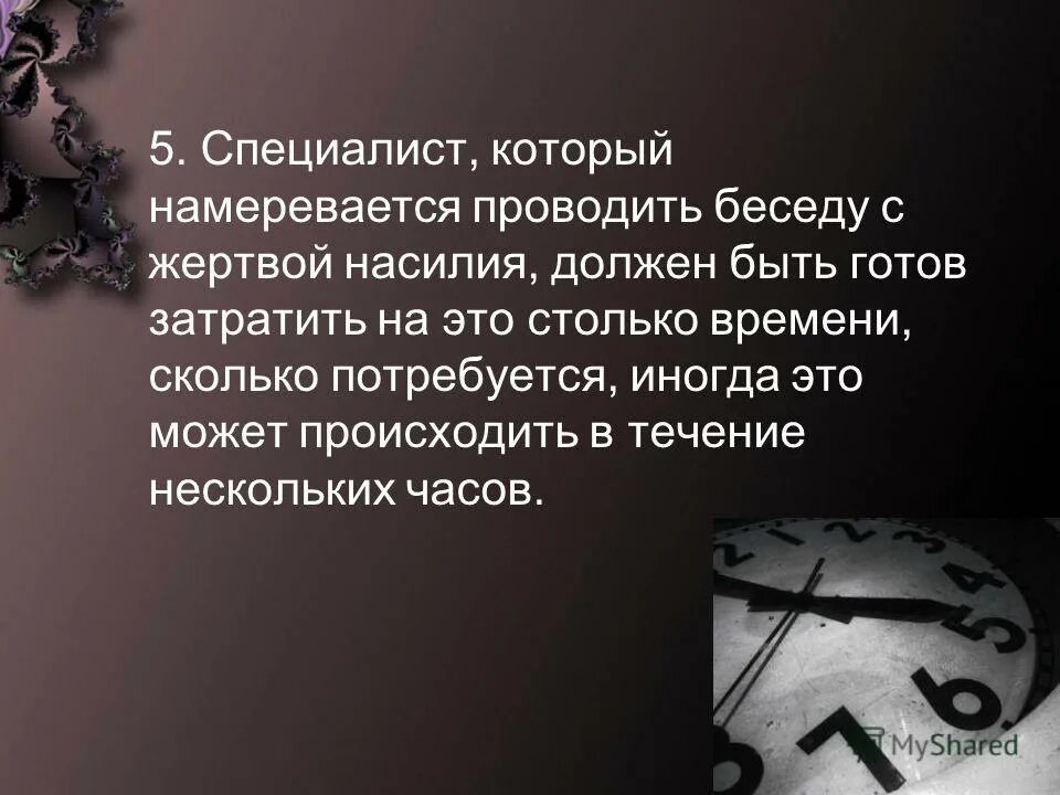 Механизм опорожнения желчного пузыря. Стадии пневмокониоза. Тахикардия симптомы и причины. Скрадывающая противотень. Яйцеклетка после оплодотворения.