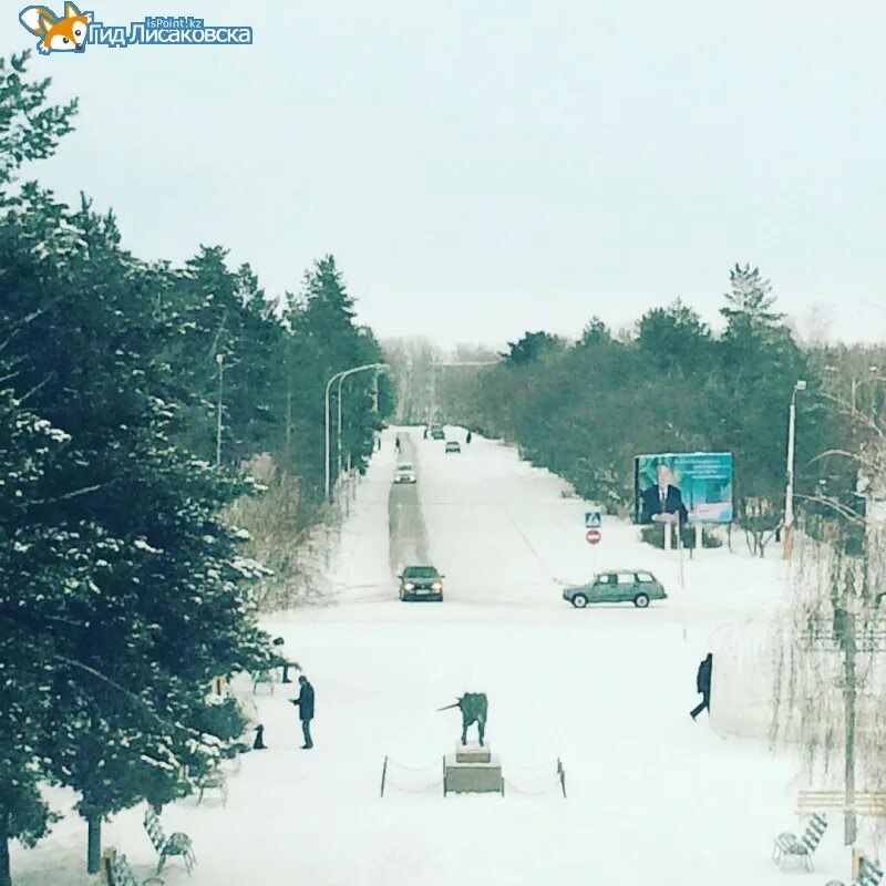 Лисаковск фото. Лисаковск. Лисаковск день города. Лисаковск зимой. Погода в лисаковске на 10 дней.