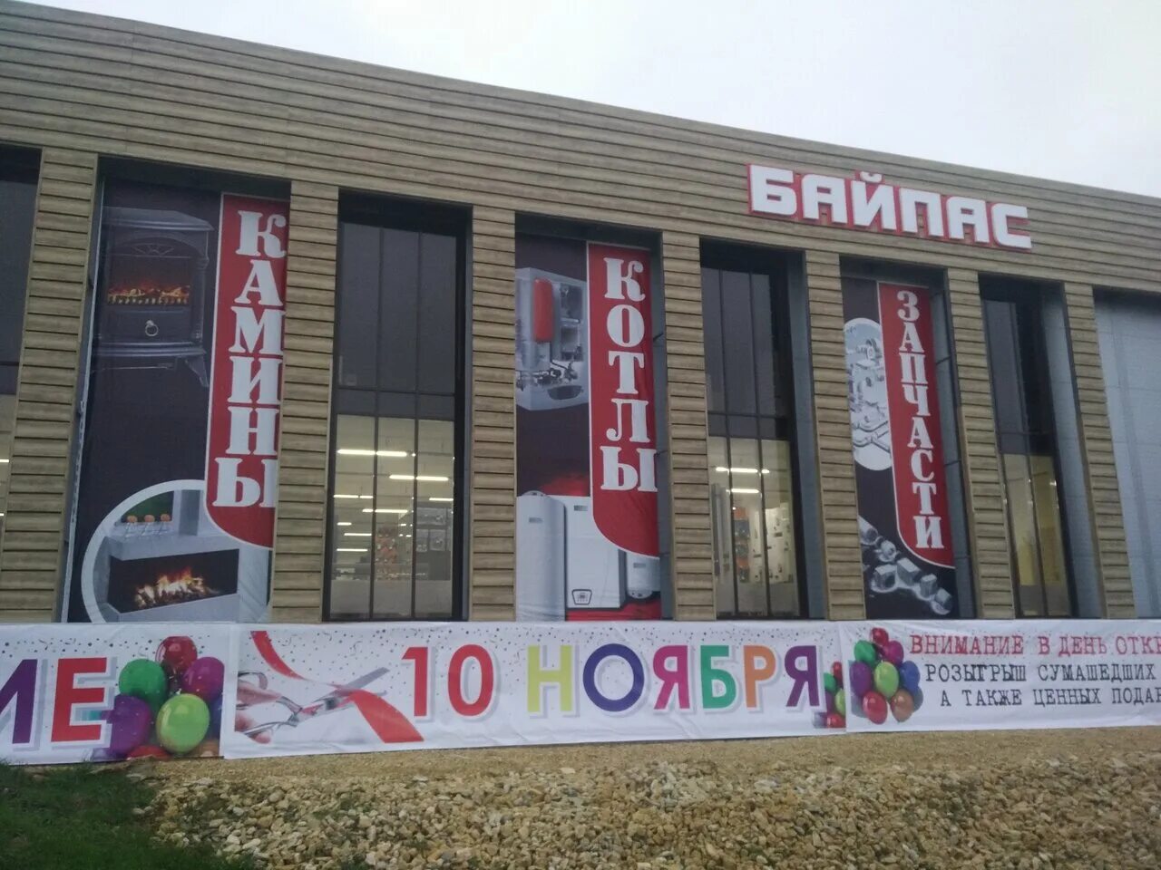 Apc smart ups 3000 bypass. узел термостатический угловой hummel designtechnik 3/4нрx1/2нр, белый. байпас для f117q3. узел нижний термостатический hummel угловой 1/2x3/4, никелированный (2219843501). магазин байпас в темрюке.