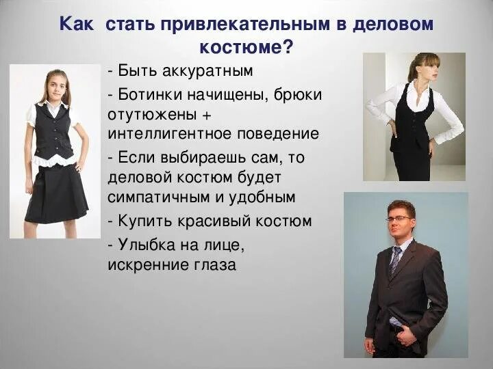 Становится все более привлекательной