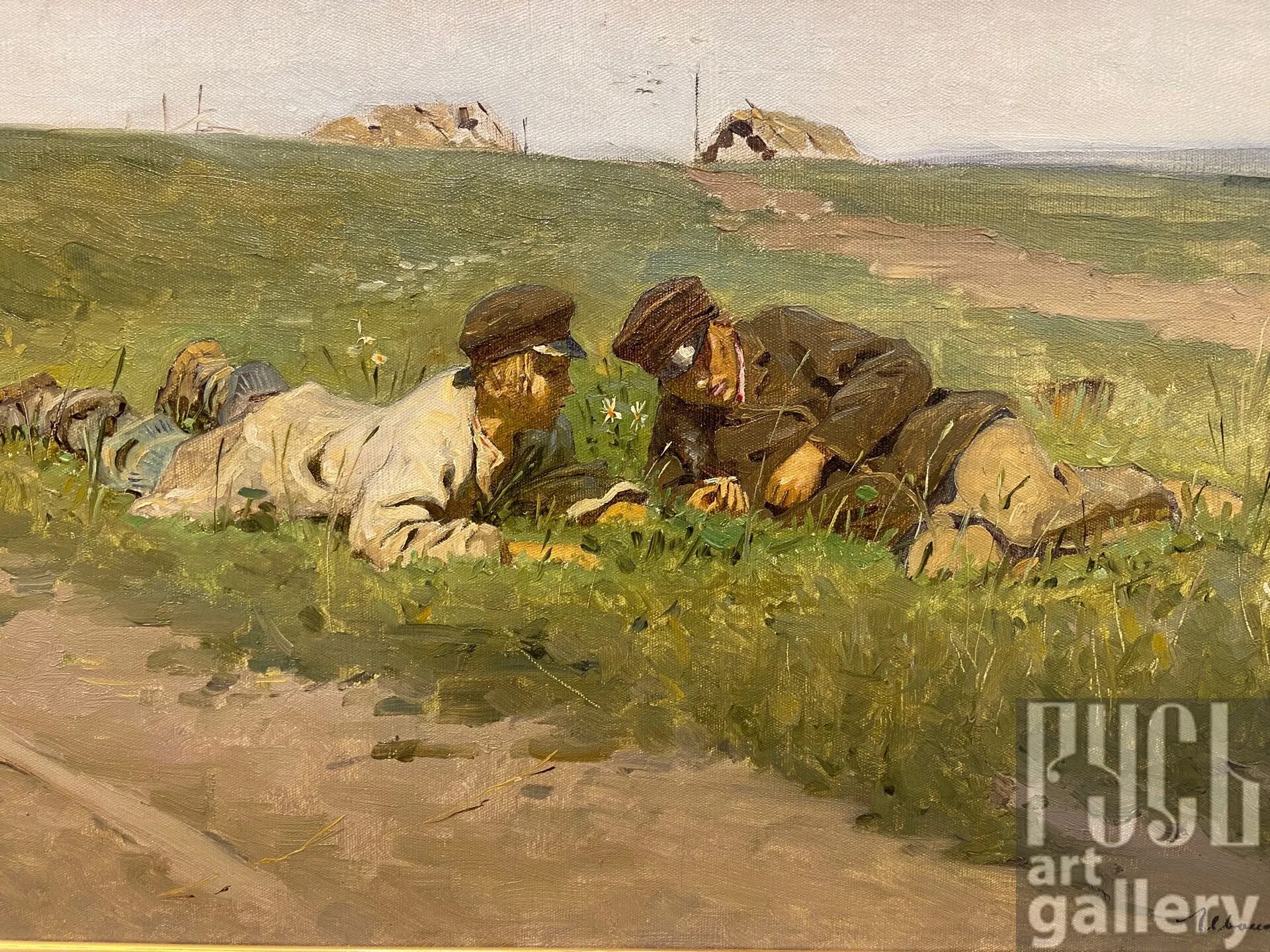 Приезд ивановых. Приезд ивановых