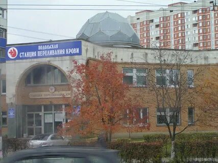 Станция переливания подольск