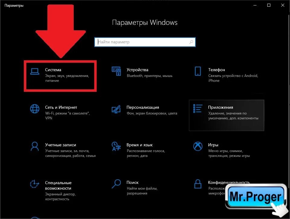 Обновление 7.4. Обслуживание вашей версии Windows 10 скоро прекратится.