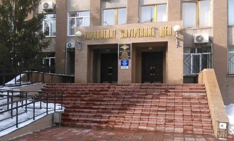 Полиция г орск