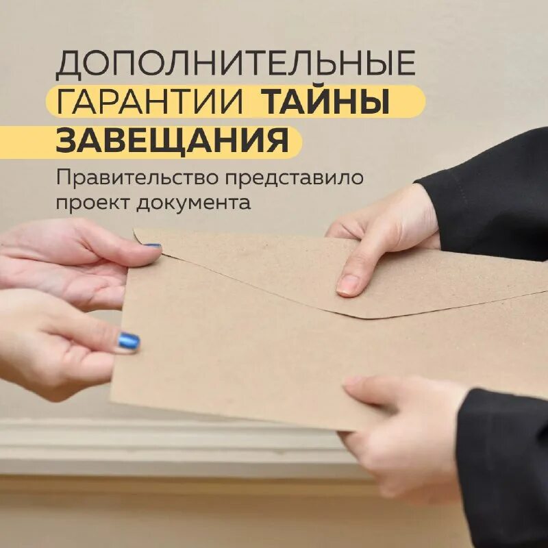 нотариальная палата иркутск