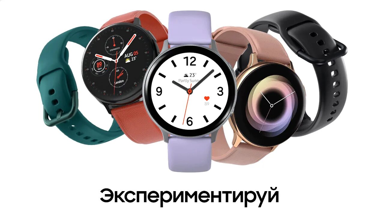 Часы смарт актив 2. Samsung Galaxy watch Active 2. Смарт часы самсунг галакси вотч Актив 2. Часы Samsung Galaxy Active 2 44mm. Samsung Galaxy watch Active.