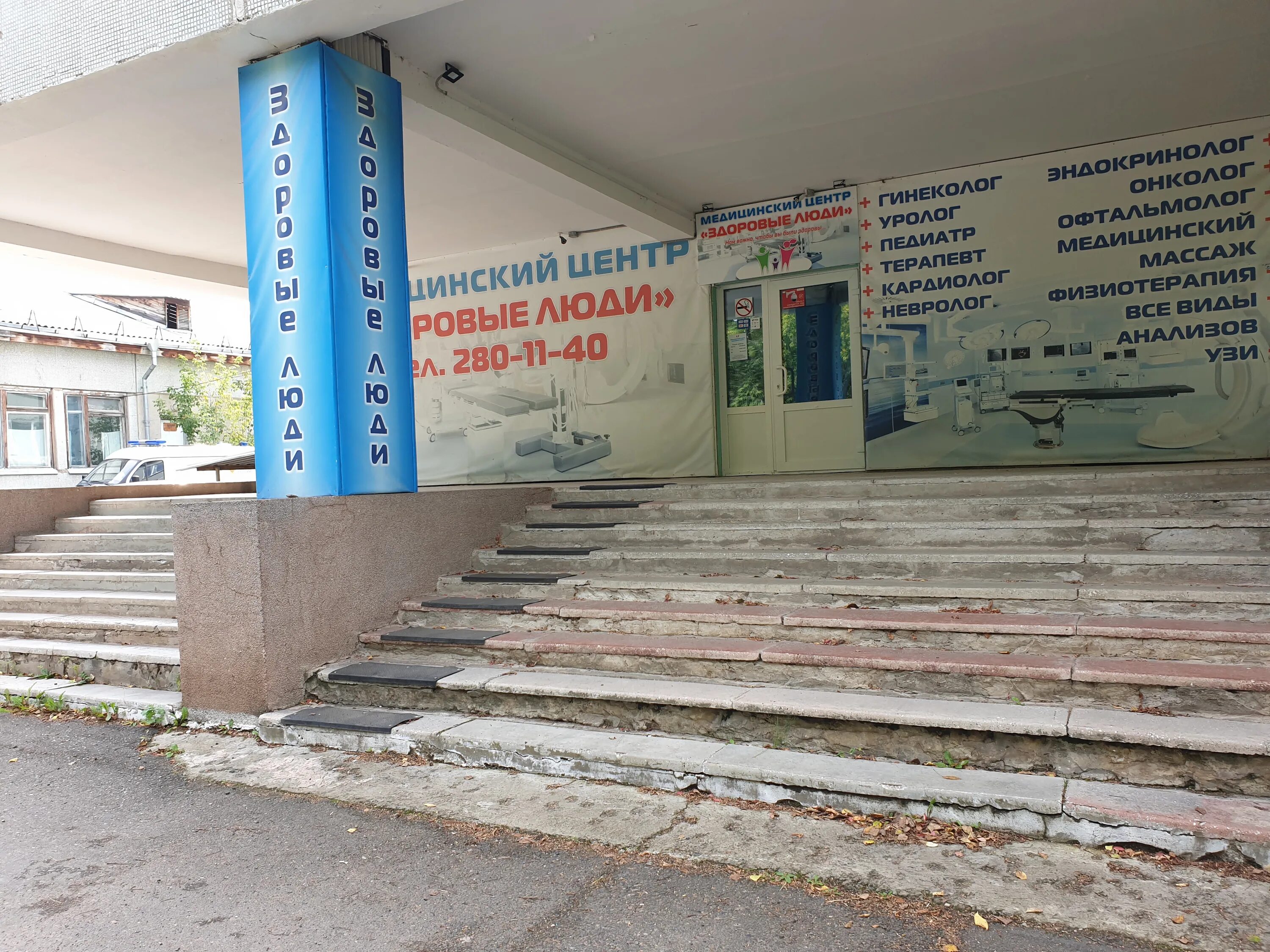 терапевты городской сосновоборской больницы. стационар сосновоборск. стационар сосновоборск. ветеринарная клиника сосновоборск. сосновоборская больница.