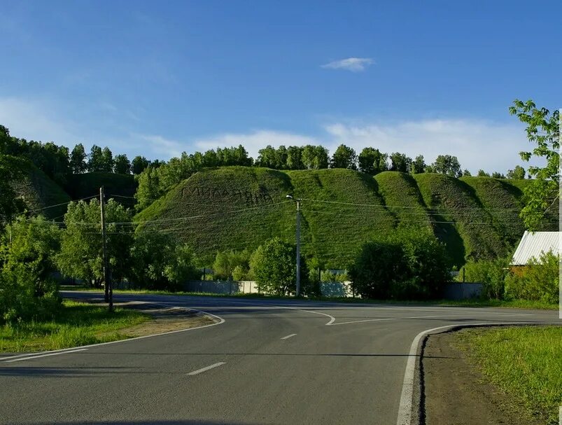 10.06 2014. Алафейская гора Тобольск. Киселевская гора Тобольск. Алафеевская гора в Тобольске. Панин бугор Тобольск.