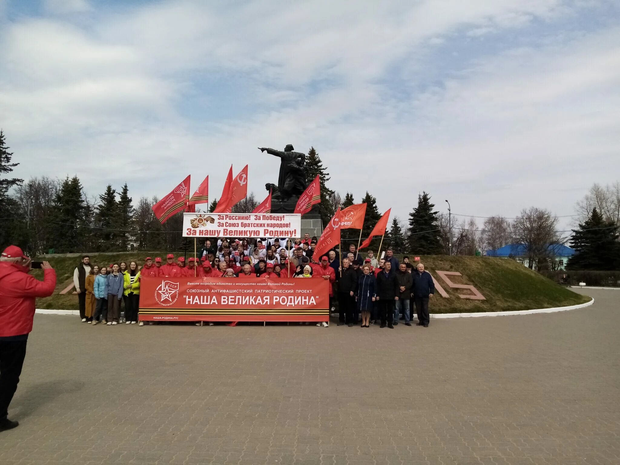 Вяземские новости. Родине. Вязьма. Наша Великая Родина. Смоленское.