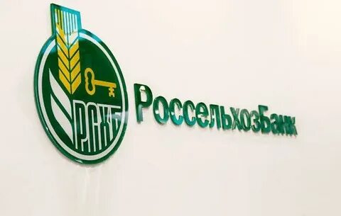 Россельхозбанк оценщики
