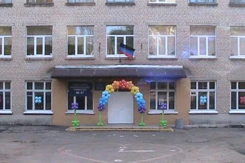 Сош 96