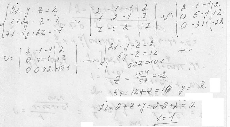 X 7 y 7 ответ. Метод Гаусса 2x-2y-z=7. [X+2y-z=2 2x-3y+2z=2 3x+y+z = 8. Система x+2y+DZ 3 4x+5y+z 6 7x+8y+DZ 9 совместна если d равно. ARG Z при x y.
