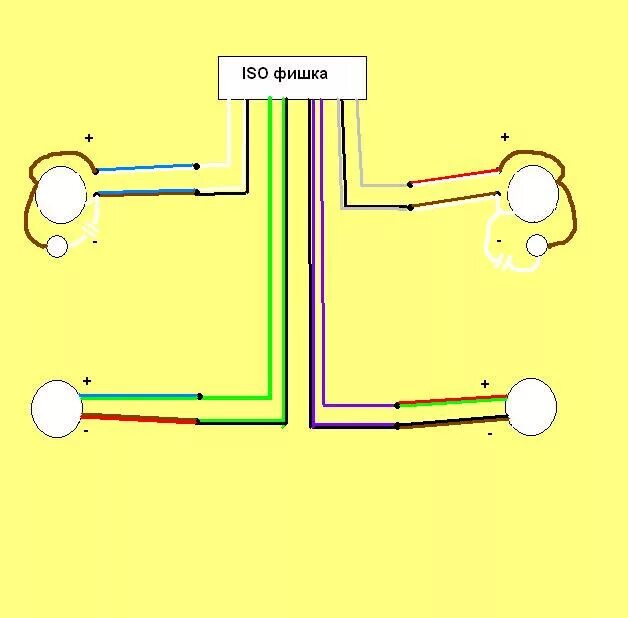Подключить динамики автомагнитолы. Схема подключения динамиков к магнитоле. Схема подключения динамиков к магнитоле по цветам. Схема подключения динамиков к автомагнитоле по цветам. Схема подключения задних динамиков к магнитоле.