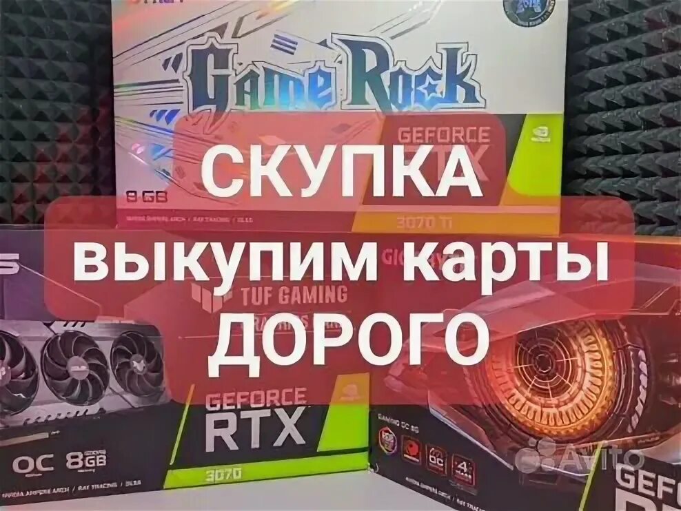 Сдать видеокарты в аренду. Сдать видеокарты в аренду