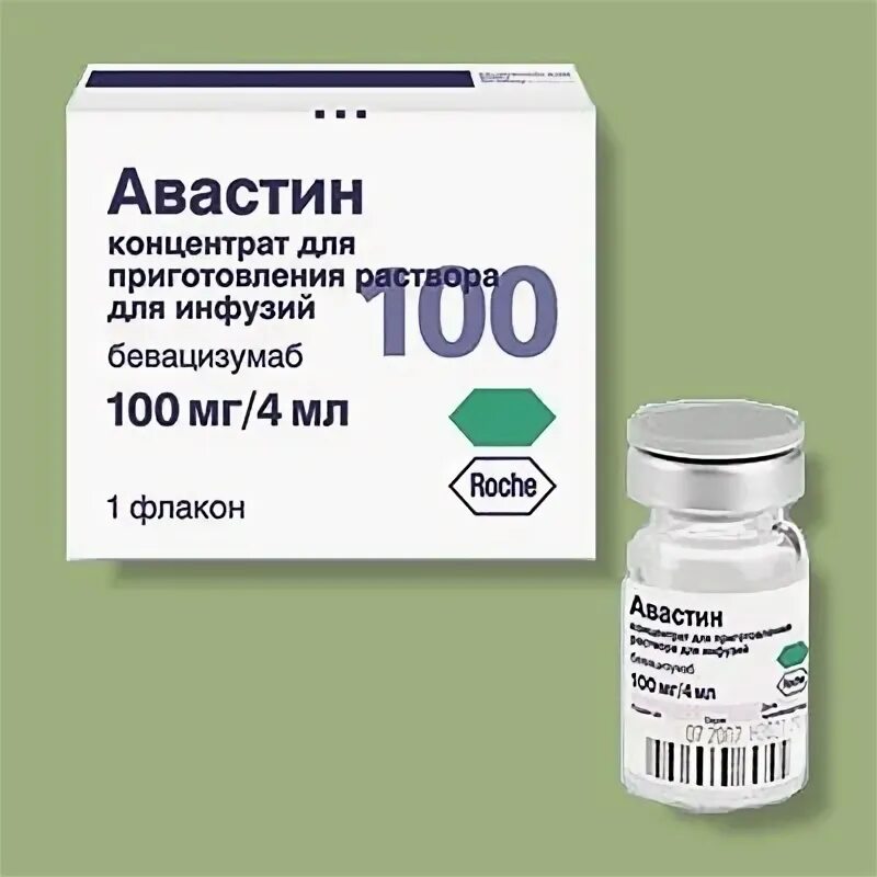 кладрибин таблетки. кладрибин производитель. кладрибин. кладрибин концентрат для приготовления раствора для инфузий. кладрибин концентрат для приготовления раствора для инфузий.