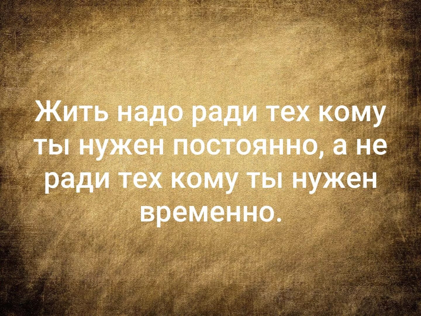 Цитаты. Есть люди которые. Есть в жизни люди с которыми. Общение с приятным человеком цитаты.