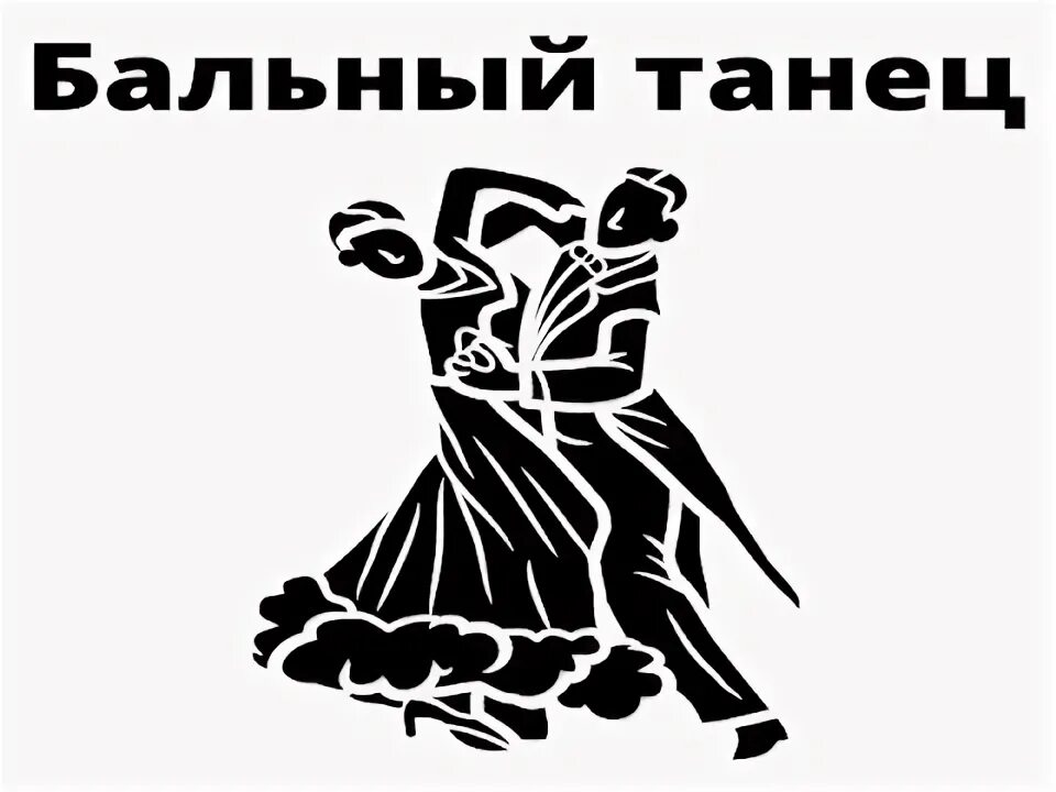 Ддют сантьяго де