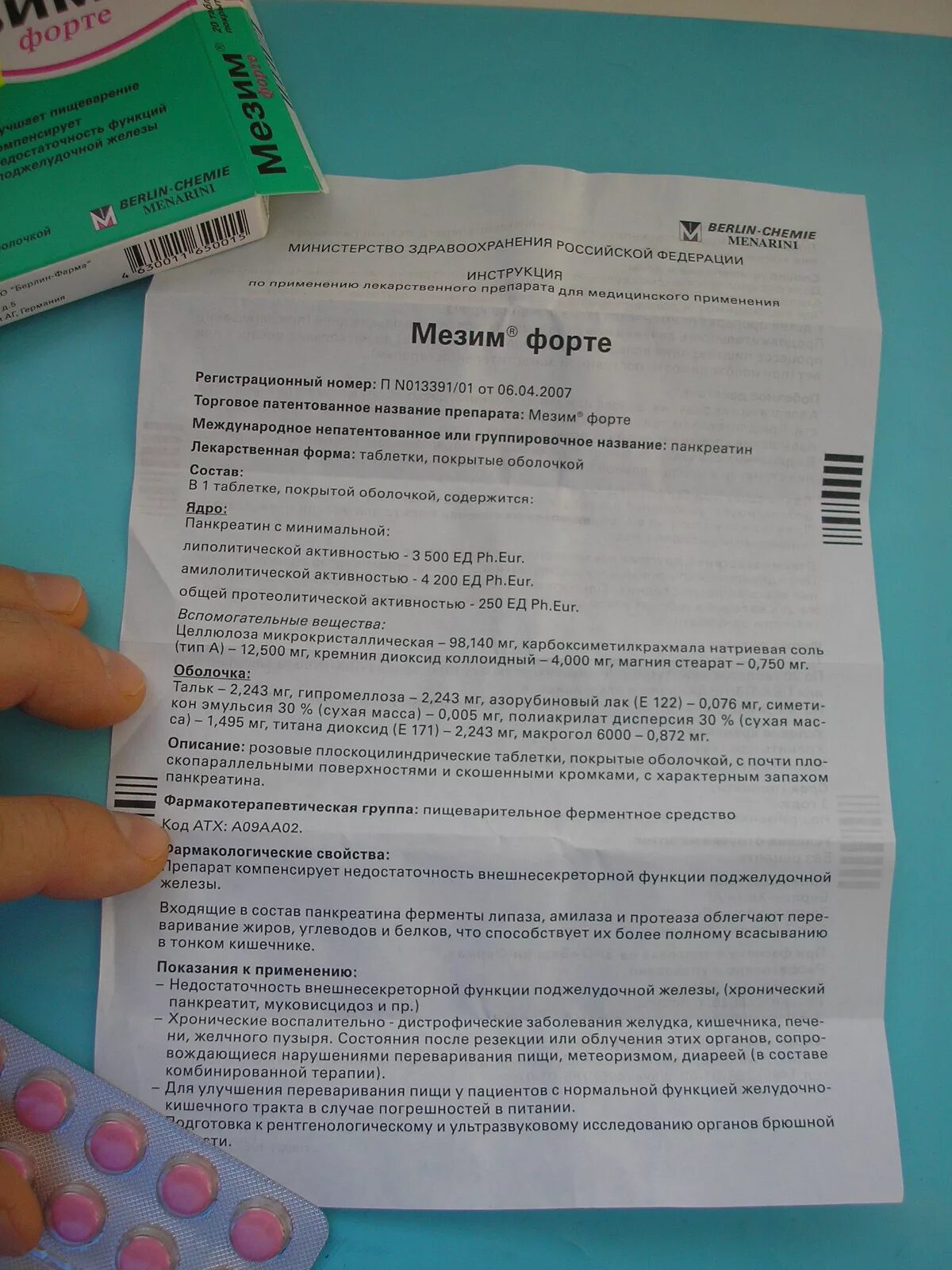 Мезим сколько пить в день. Мезим форте состав препарата. Состав Мезим форте в таблетках. Мезим форте по применению таблетки. Мезим инструкция.