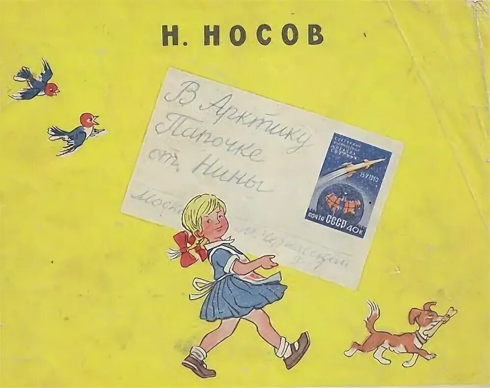 Как хорошо уметь читать обухова. Как хорошо уметь читать обухова