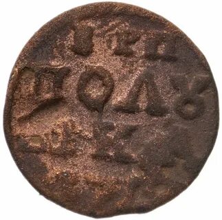 Полушка 1719 года