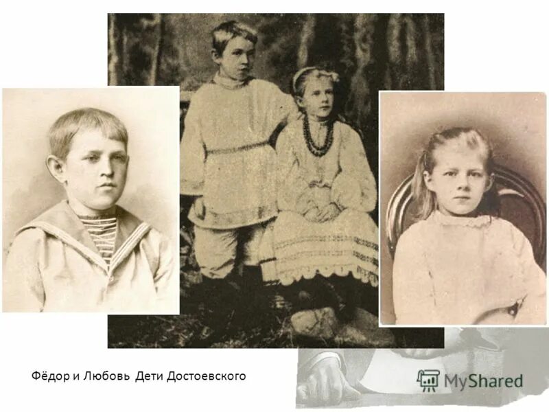 Достоевский любовь и влюбленность. "детям". Достоевский любовь и влюбленность. Аполлинария прокофьевна суслова. Фёдор михайлович достоевский красота спасёт мир.