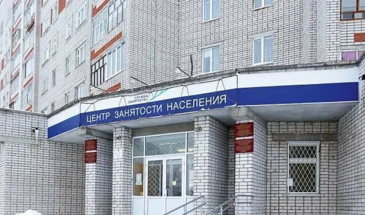 биржа труда йошкар