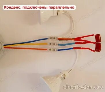 Почему мигает выключенная светодиодная лампа