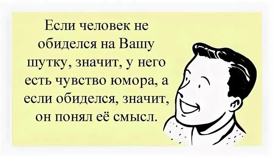 Соседнее население в шутку называли их березником