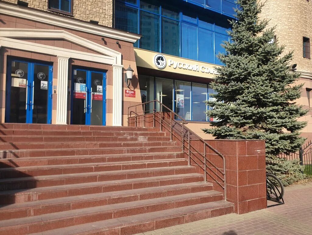 банк русский стандарт казань проспект победы 56, сотрудники. банки русский стандарт казань. банк русский стандарт казань офис. проспект победы 56 казань. русский стандарт банк новороссийск.