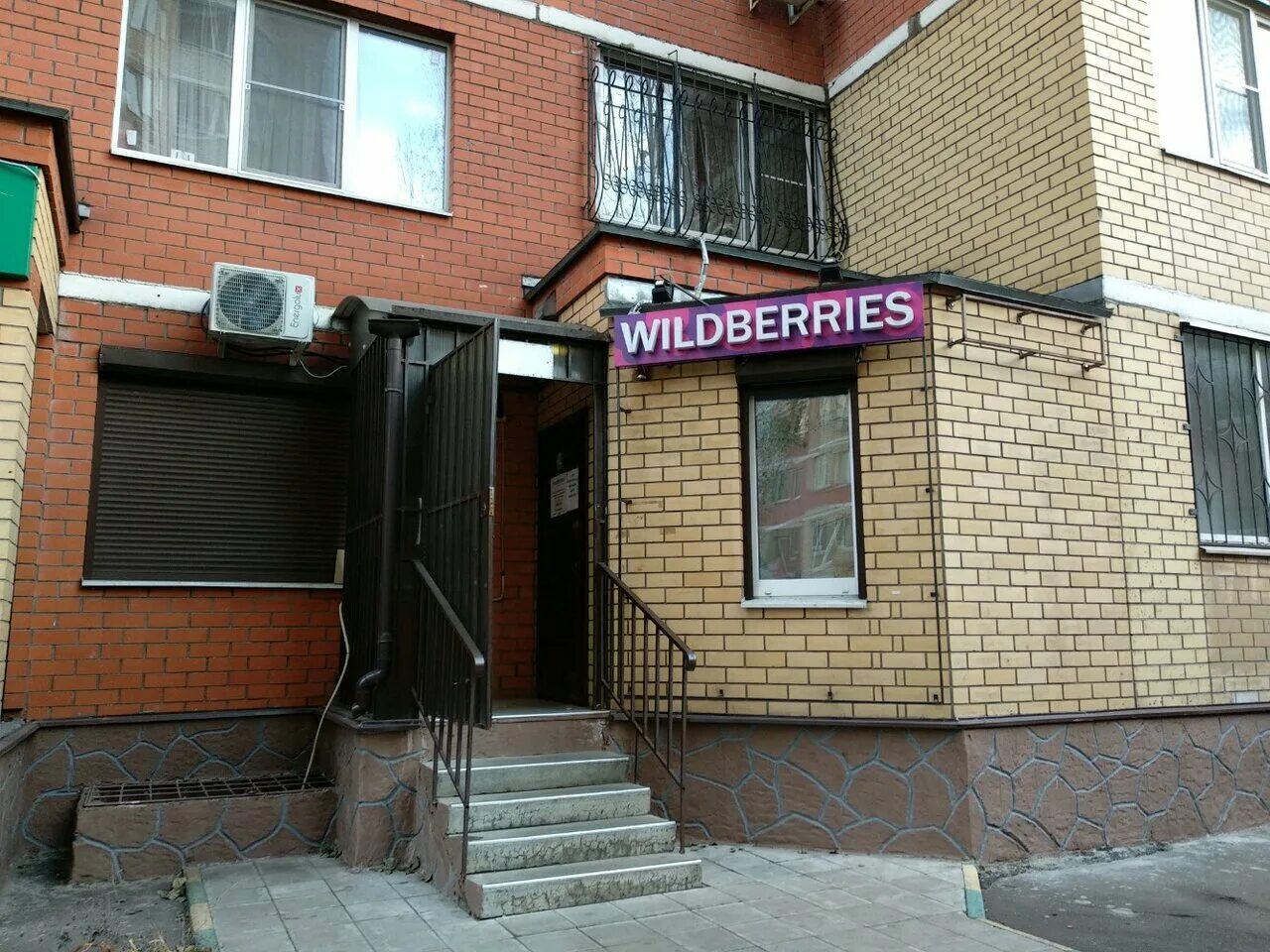 люберцы октябрьский проспект 1 корп 1. люберцы, октябрьский проспект, д. октябрьский проспект д1 к1. октябрьский проспект 1 к 1 люберцы. октябрьский проспект 5 к.