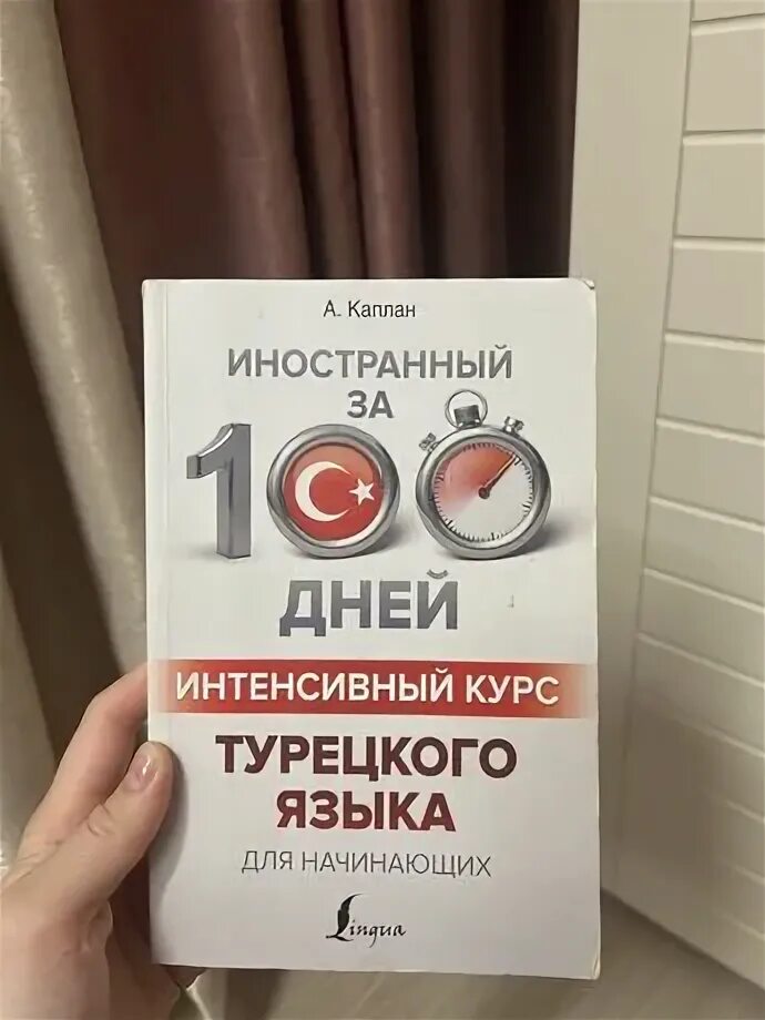 В полный курс японского языка. Польский курс. Интенсивный курс 100 дней. Самоучитель по корейскому языку. Полный курс японского языка.