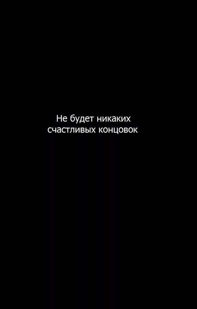 Грустные надписи черные. Цитаты на черном фоне. Грустные фразы на черном фоне. Цитатыф на чёрном фоне. Цитаты на черном фоне белыми буквами.