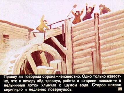 Теплый хлеб деревня