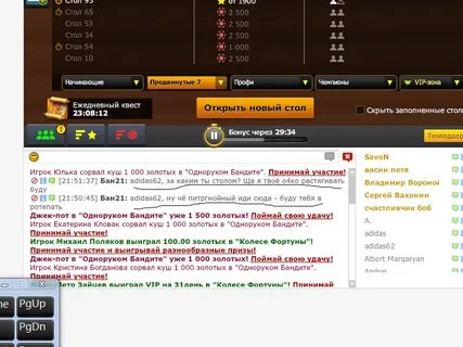 Карточная игра для интеллектуалов 5 букв сканворд