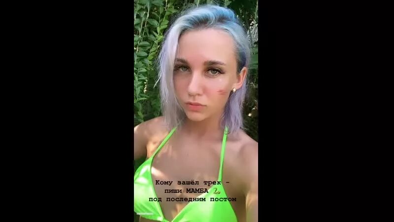 Что у мии бойко на щеке. Миа бойко слив. мия бойка слив 18. миа бойко в купальнике. миа бойко слив 18.