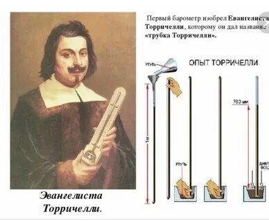 И точка название кто придумал