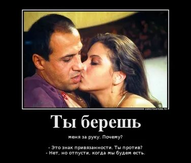 Челентано я тебя люблю
