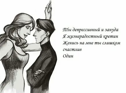 Зануда привычка текст