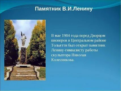 Архитектурные памятники это какие памятники