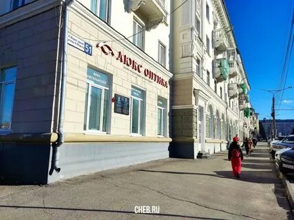 Маркса индекс чебоксары