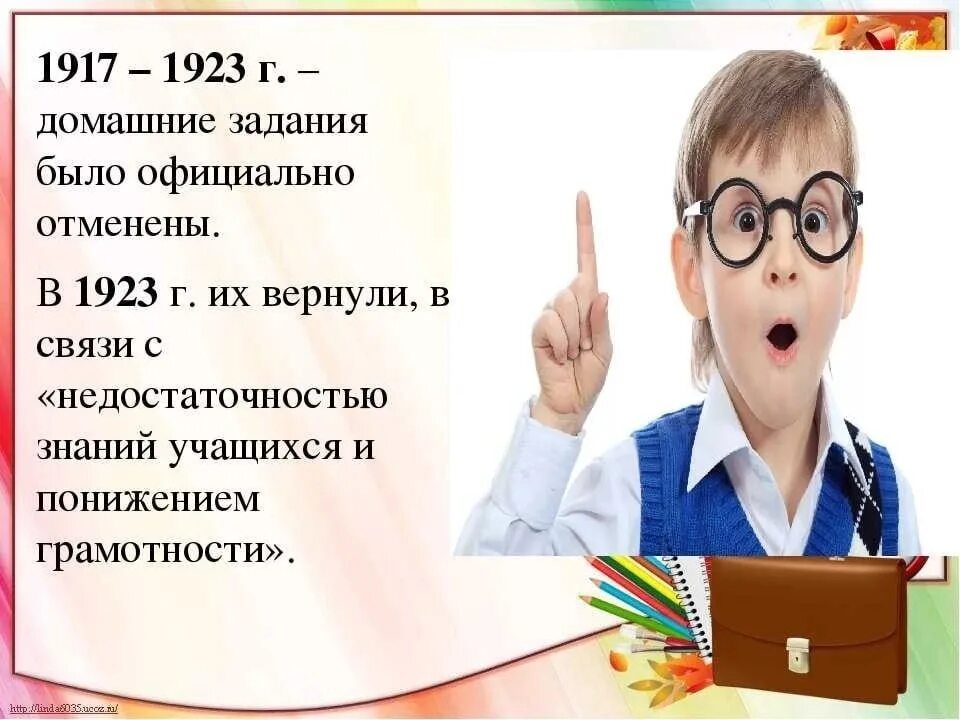 Учимся ли 1 апреля 2025