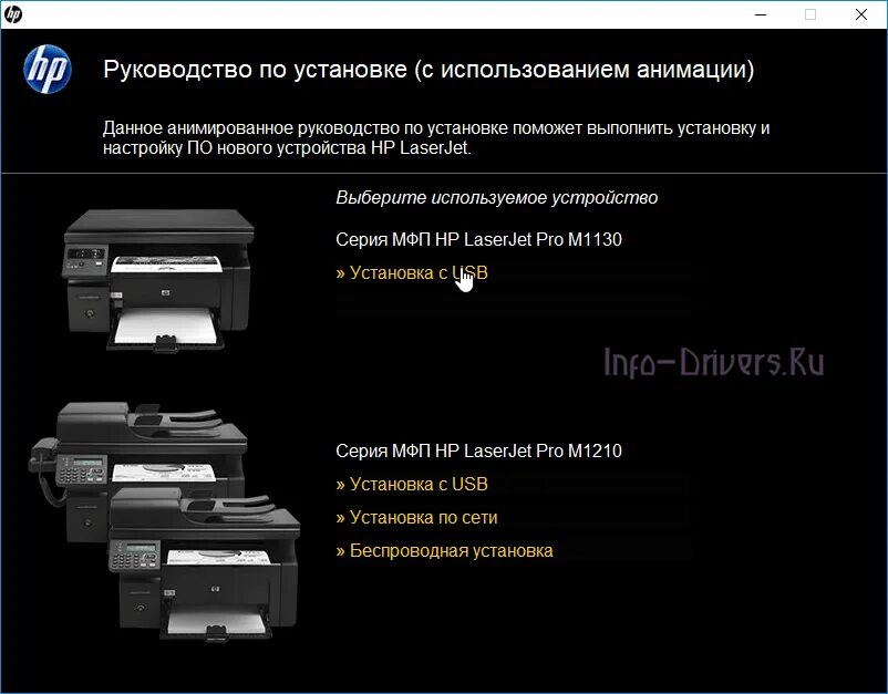 Установить принтер laserjet m1132 mfp. Laserjet pro m1132 mfp. принтер laserjet m1132 mfp кнопки. принтер hp м1132. лазер джет 1212.